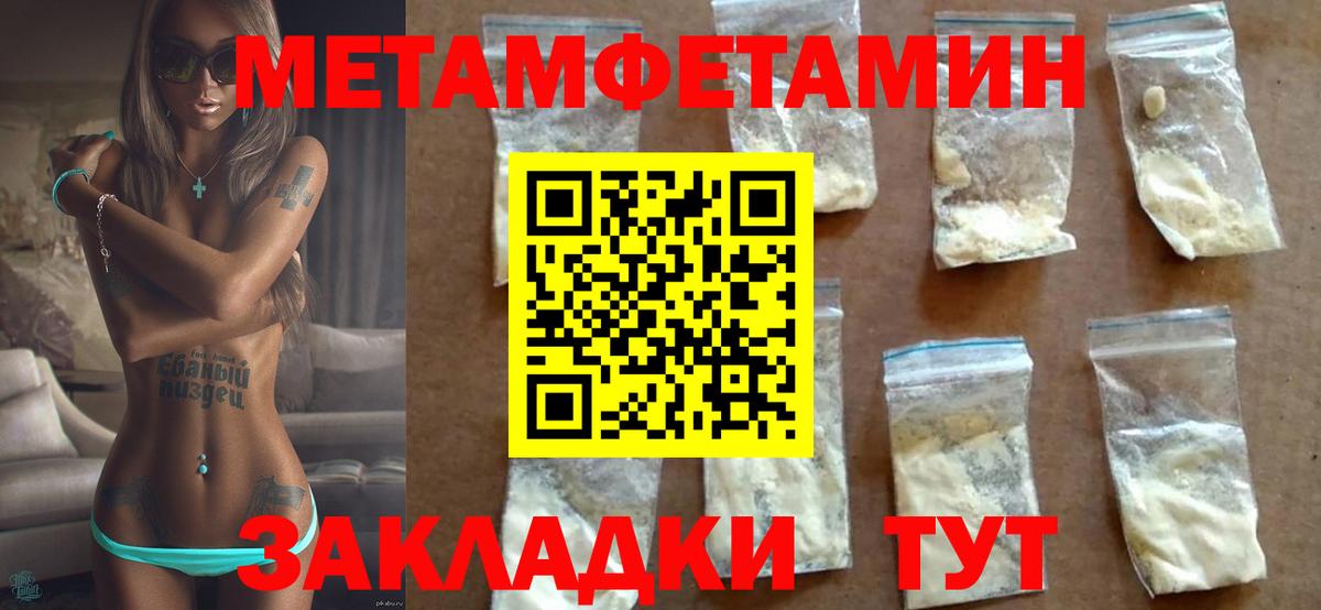 Амфетамин  Вход с VPN  АМФЕТАМИН  Нижний Тагил  АМФЕТАМИН Розовый 