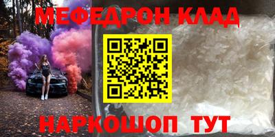 а пвп мука Бузулук