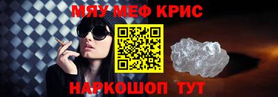 метадон Будённовск