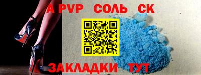 метадон Будённовск