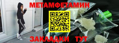 а пвп мука Бузулук
