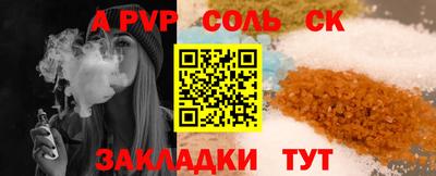 а пвп мука Бузулук