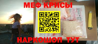 а пвп мука Бузулук