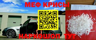 а пвп мука Бузулук
