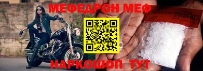 а пвп мука Тулун