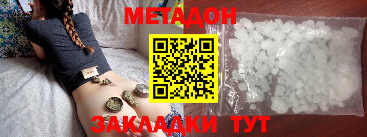 ТГК Нижний Тагил