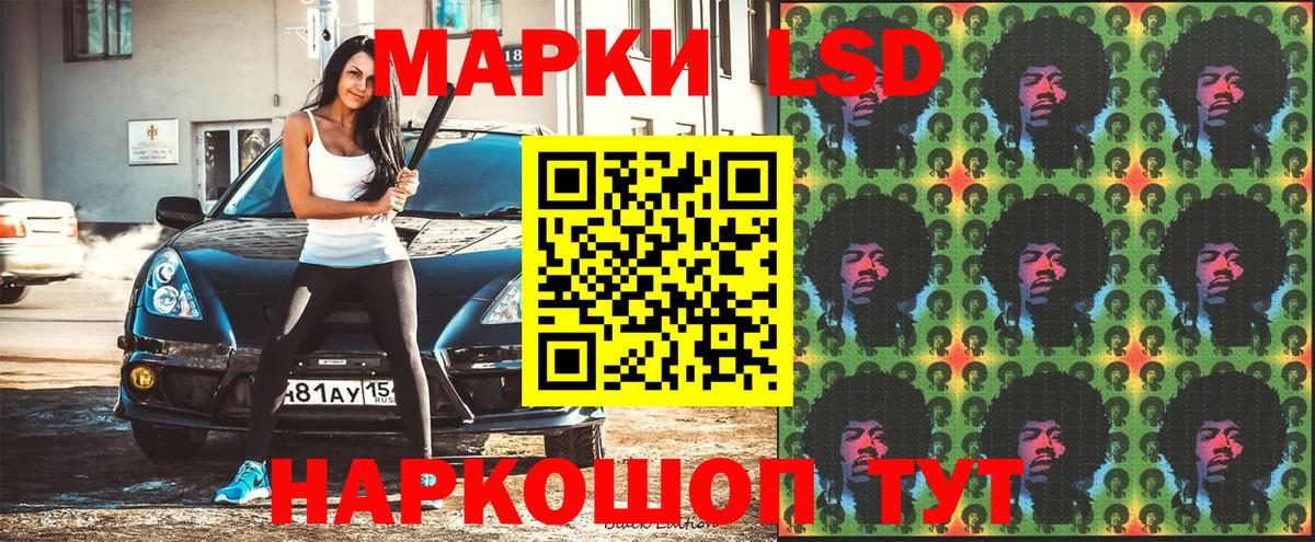 Марки N-bome 1,8мг Нижний Тагил