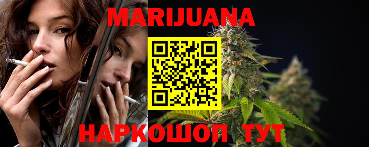 Шишки марихуана план  Шишки марихуана OG Kush  Нижний Тагил  Вход с VPN 